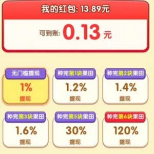 怎么玩配图2
