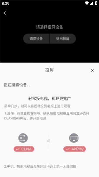 使用说明配图5