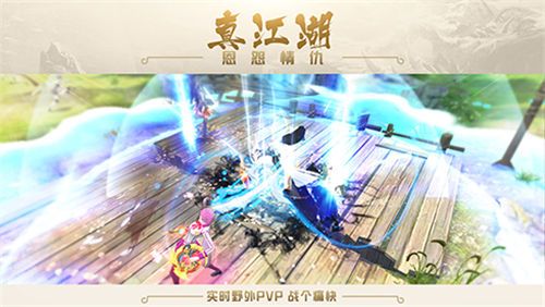 剑侠传奇3