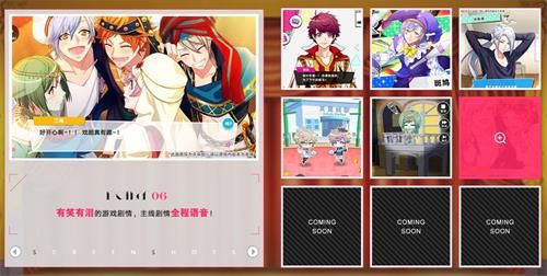 A3!满开剧团7