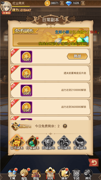 如何让伙伴快速成长配图2