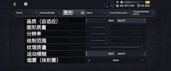 游戏攻略配图3