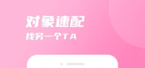 友你交友平台2