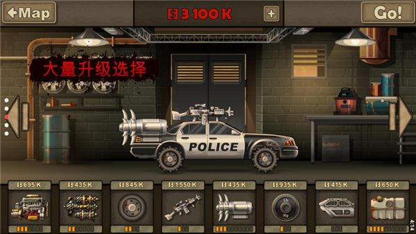 游戏特色配图1