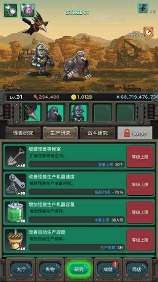 游戏攻略配图8