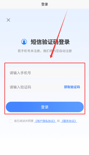 使用教程配图2