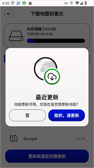 使用介绍配图3