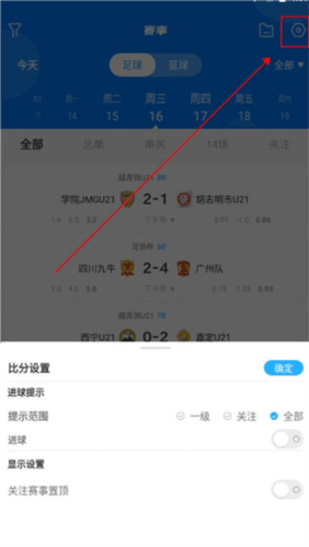 白鲸体育图片5