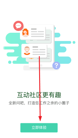 中船e学使用教程配图1