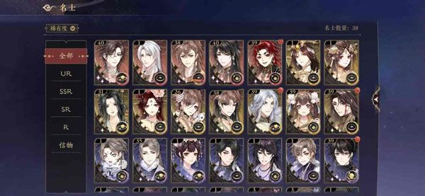 铜钱获取攻略配图2