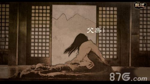 琅琊榜手游开场剧情2