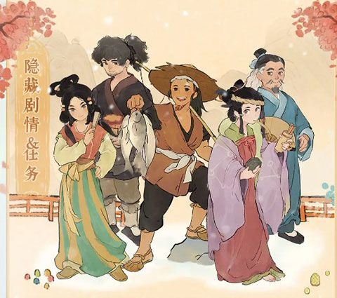 桃源乡玩法攻略配图2
