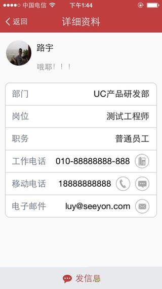 使用教程配图3