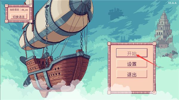新手攻略配图3