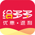 给多多拼团返利app