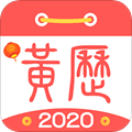 51黄历app