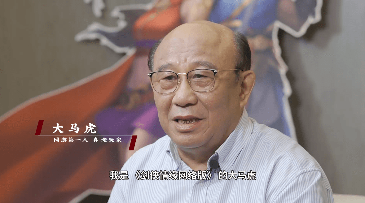 剑网1:归来3