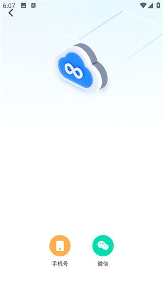 软件使用配图3