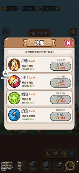攻略配图7
