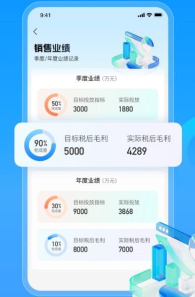 随时租宣传图