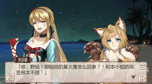 姬魔恋战纪2