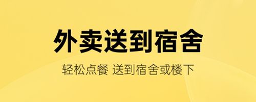 这位同学app1