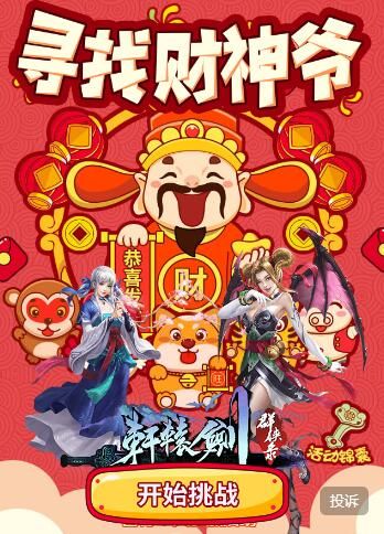 活动图