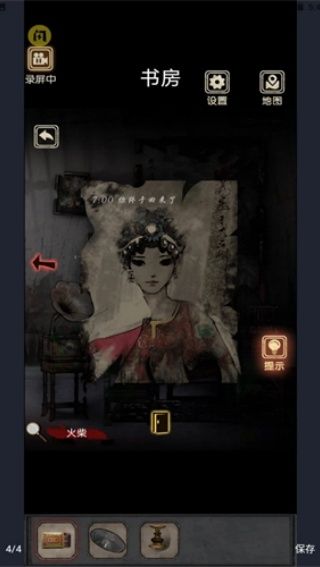 新手指南配图2