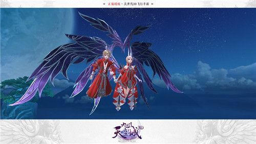 九州天空城3D2
