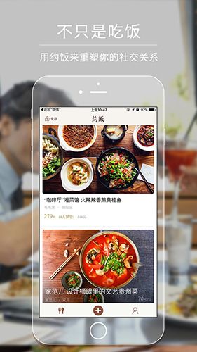 软件特色配图1