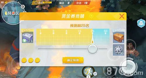 孤岛先锋五黑赏金赛