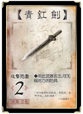 部分武器介绍配图3