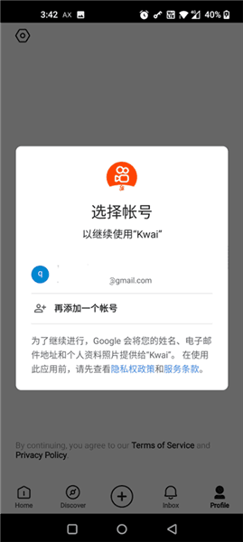 怎么注册配图3