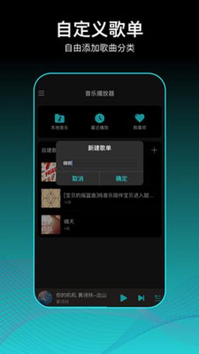 虾姑歌单图片