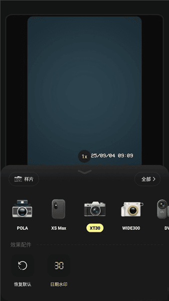 app使用教程配图3
