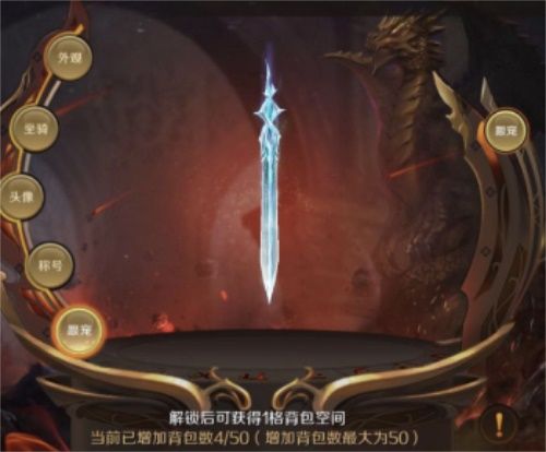 魔域手游:幻灵纪元2