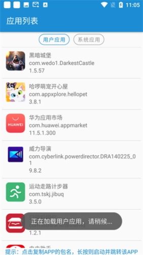 软件优势配图1