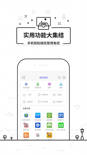 适配机型配图1