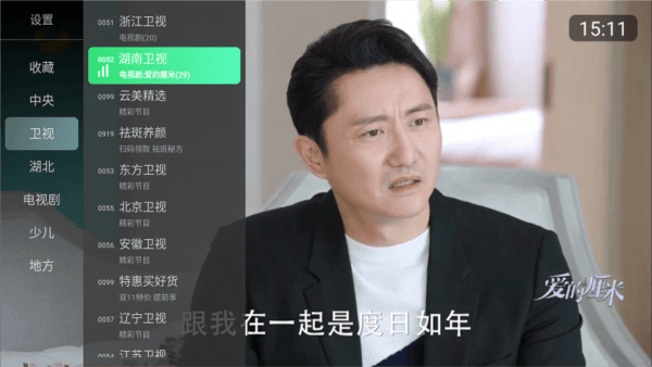 软件亮点配图1