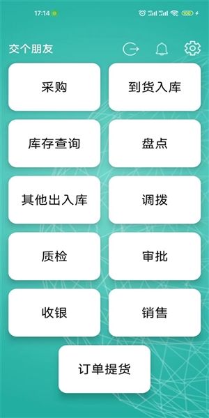 软件特色配图1