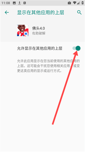 使用教程配图6