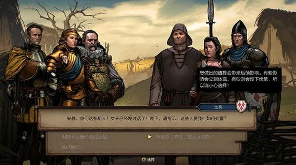游戏模式介绍配图8