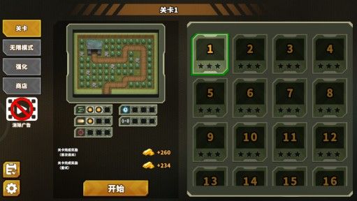 游戏玩法配图1