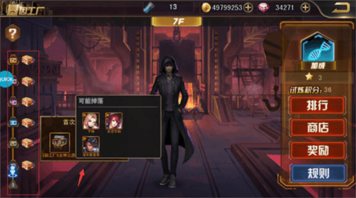 女神危机0.1折图片10