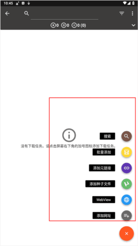 怎么下载文件配图1