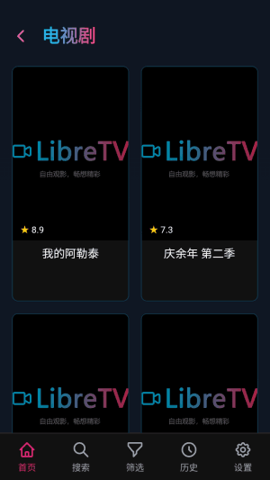 怎么用配图2