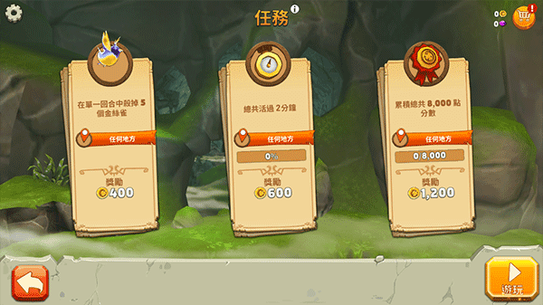 怎么设置中文配图4