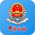 河南税务医保缴费