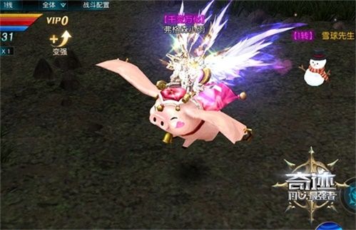 一晃快20年 《奇迹:最强者》陪你一起长大 一晃快20年 《奇迹:最强者》陪你一起长大
