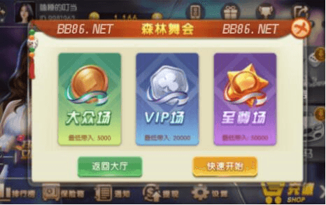 森林舞会2
